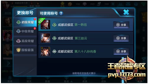 王者s31赛季啥时候更新？新赛季时间爆料来了！