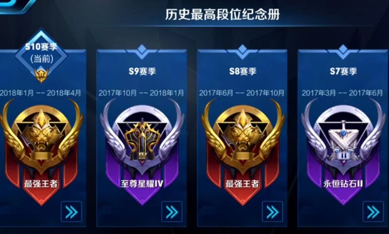 王者s31赛季啥时候更新？新赛季时间爆料来了！