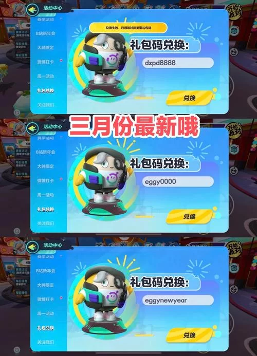战网积分商城更新了啥？最新兑换物品清单！