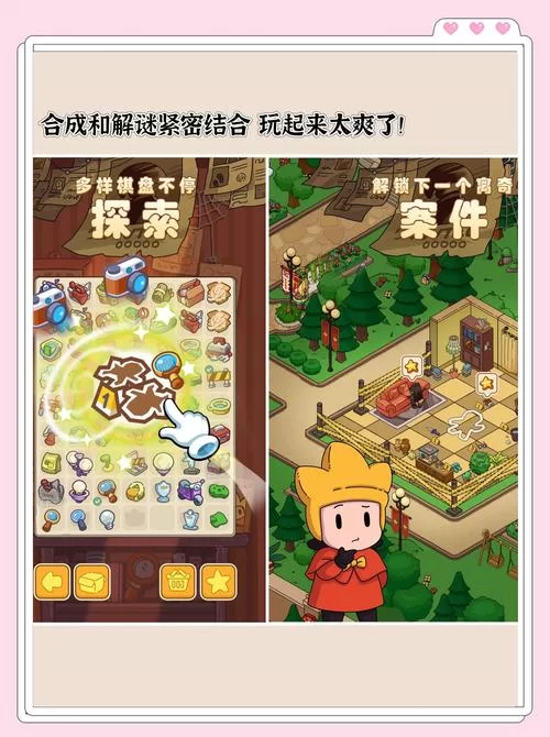 梦境侦探所有物品位置，超强攻略看这篇！