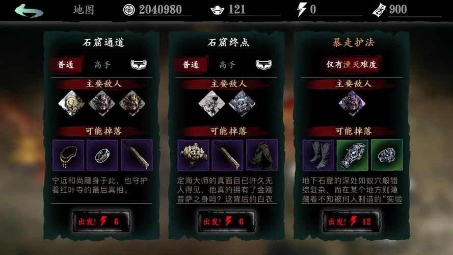 过门之人神庙怎么过？手把手教你通关拿奖励！