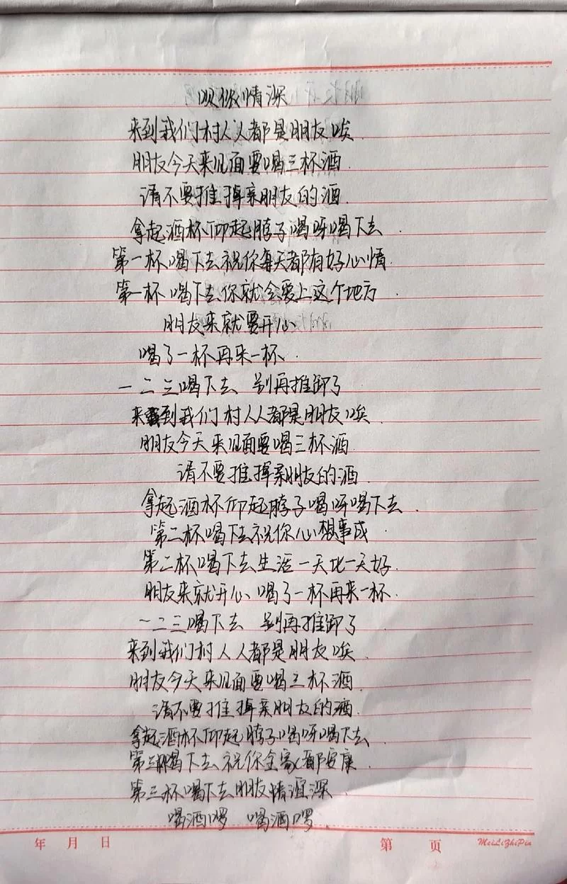 春三月歌词是谁写的？这首歌背后的故事太感人了！