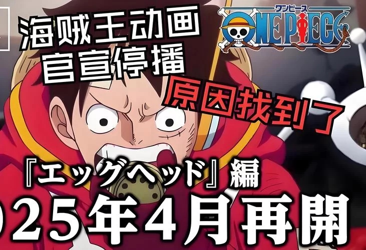 航海王攻略哪里找？老玩家分享实用秘籍！