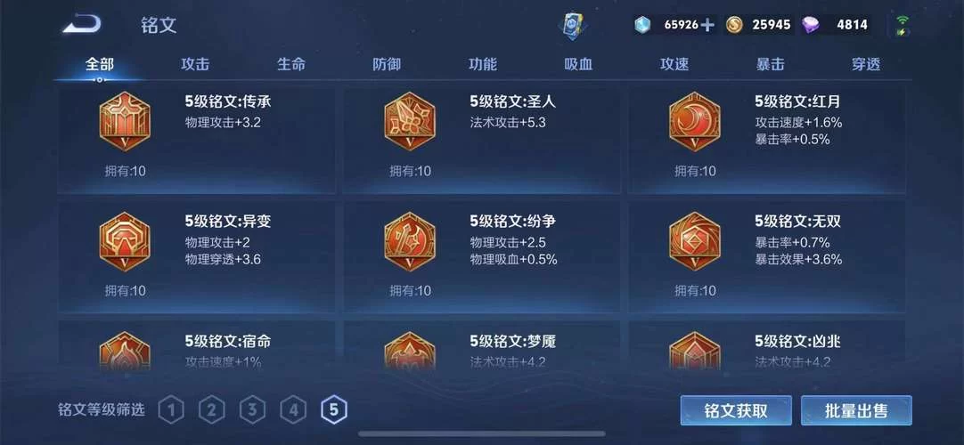 王者战令多少钱划算？性价比最高的购买方案！