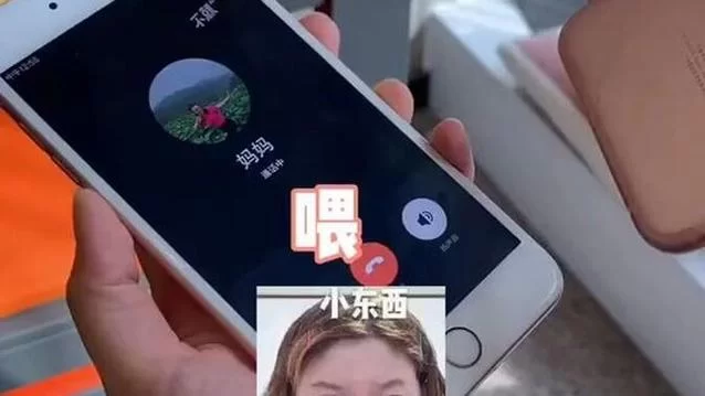 老八语音包下载：手机必备的爆笑语音资源！