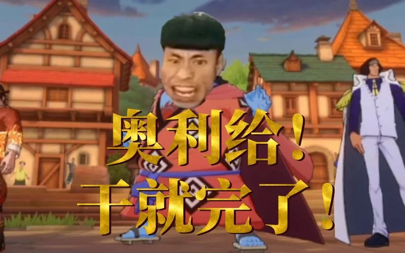老八语音包下载：手机必备的爆笑语音资源！
