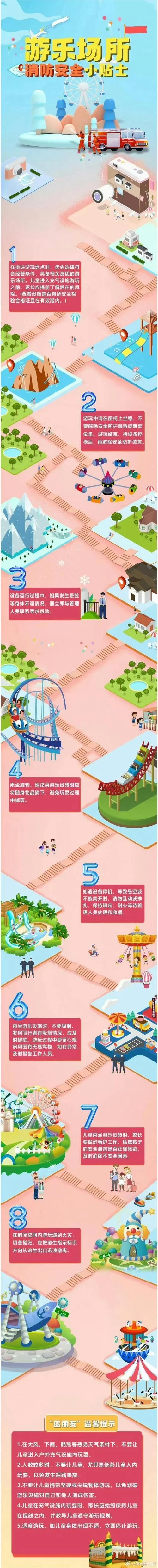 过山车游戏怎么玩才过瘾？老司机教你嗨翻全场！