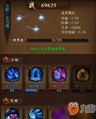 魔境仙踪游戏下载教程：新手也能轻松安装畅玩！