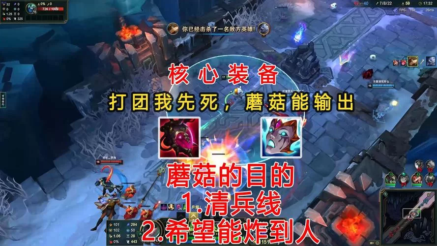迅捷斥候怎么玩才厉害？新手必看攻略技巧！