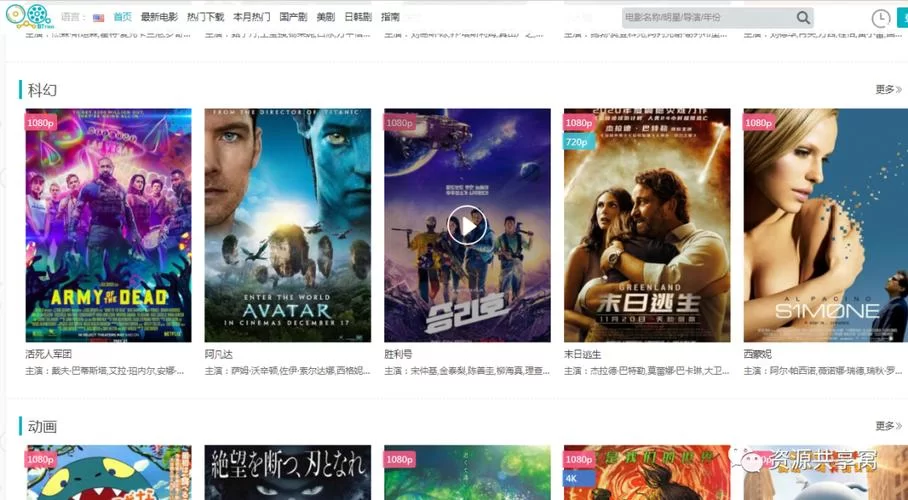 精品国产区资源分享，高品质影片看不停！
