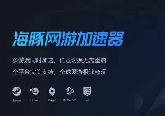 统一加速器好用吗？这款加速器真的能提速吗？