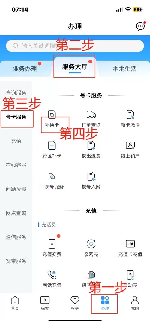 想办移动大王卡？不知道去哪申请？看这篇就够了！