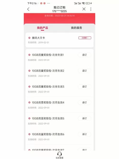想办移动大王卡？不知道去哪申请？看这篇就够了！