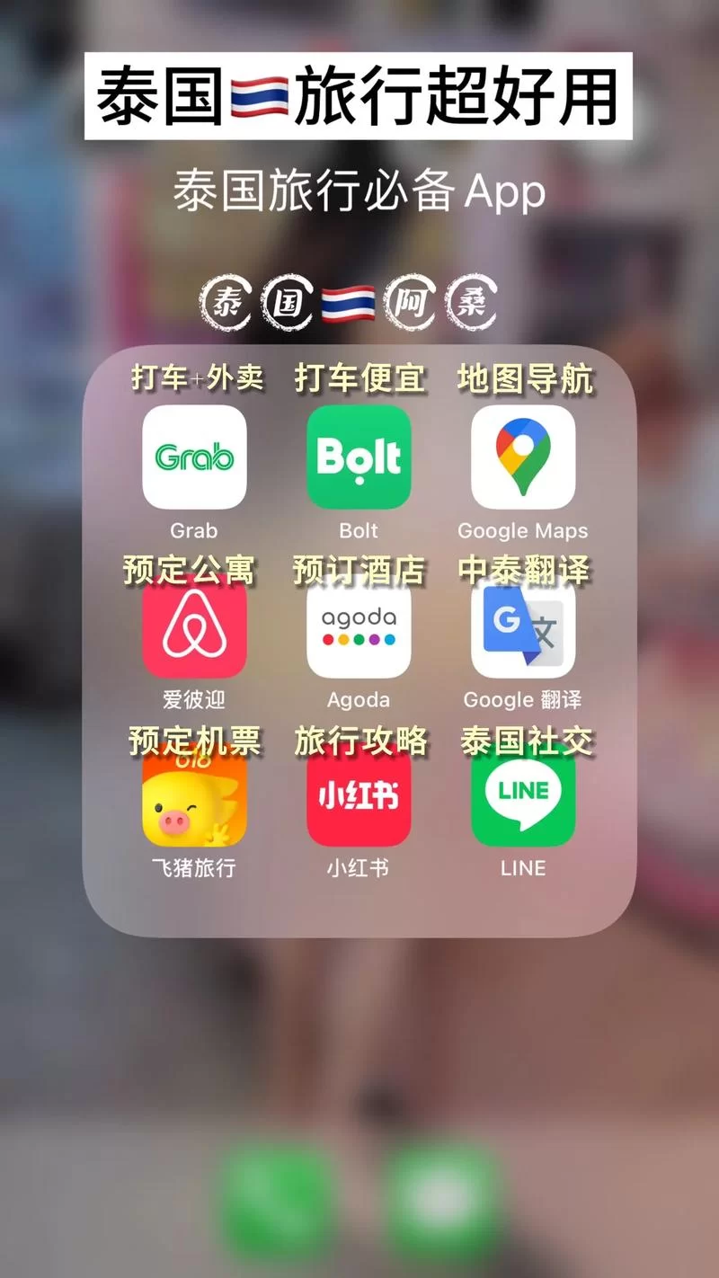 找不到泰行销app官方下载？这篇文章告诉你！