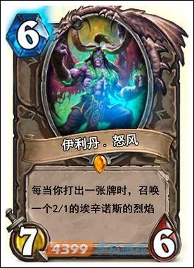 想了解伊利丹怒风？这篇超详细的人物介绍！