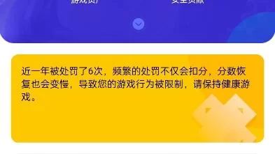 腾讯信用分在哪里查看？一分钟带你找到入口！