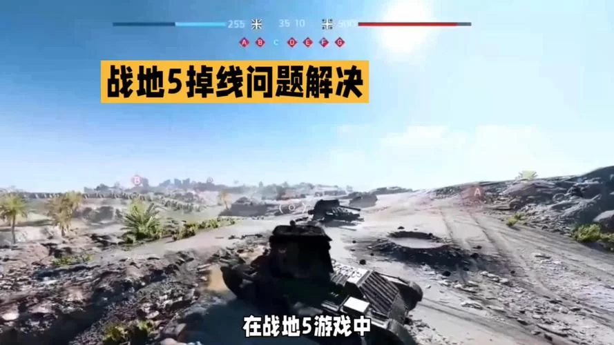 战地五怎么加好友？看完这篇你就全明白了！