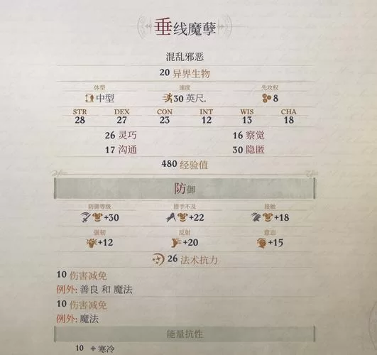 开拓者正义之怒通关攻略：一看就懂的详细教程！