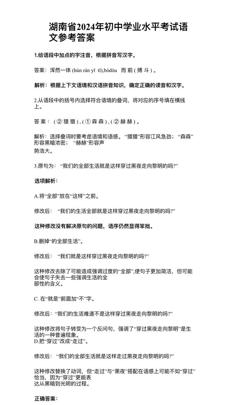 范围的意思是什么？这些用法你一定要知道！