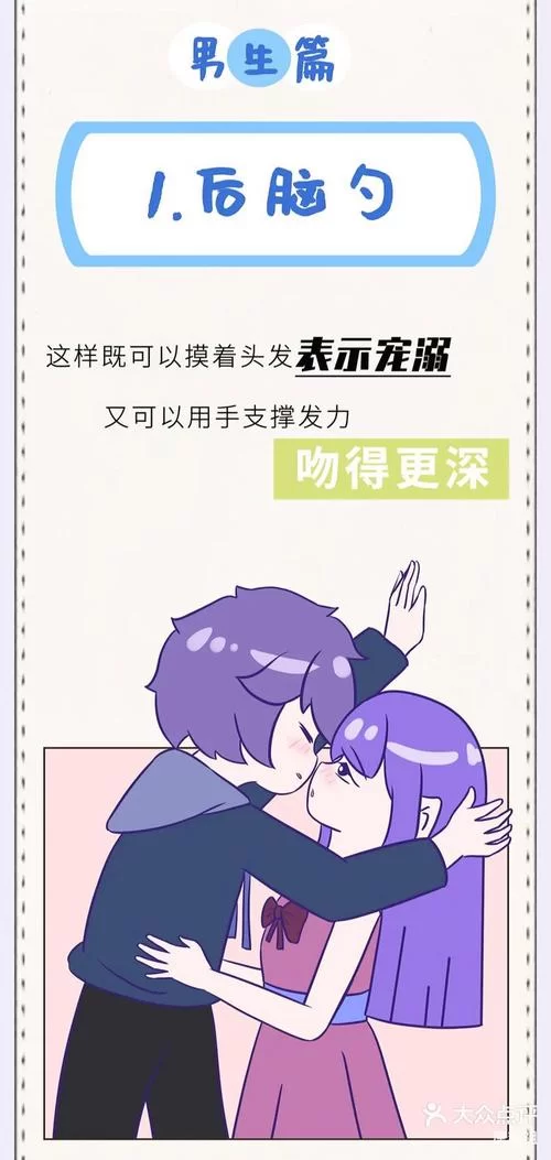 舔舔下面技巧有哪些？老司机教你如何正确操作！