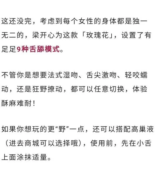 舔舔下面技巧有哪些？老司机教你如何正确操作！