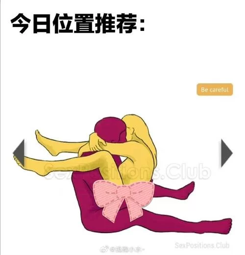 舔舔下面技巧有哪些？老司机教你如何正确操作！