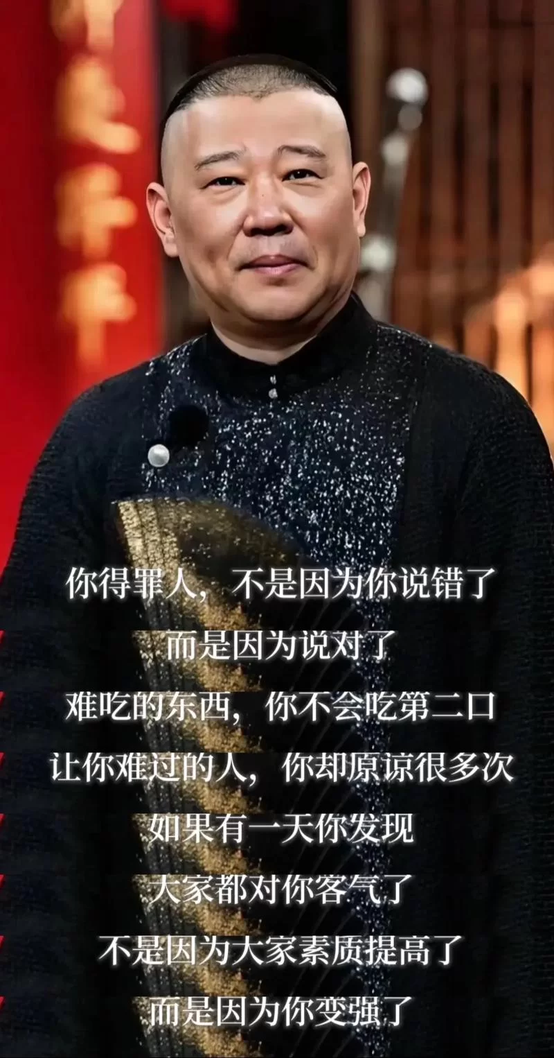 想知道神郭嘉都说过啥？超全台词收录看这里！