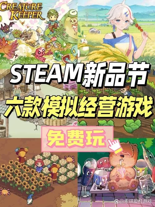 最大型网络游戏手游有哪些？这几款让你玩到嗨！
