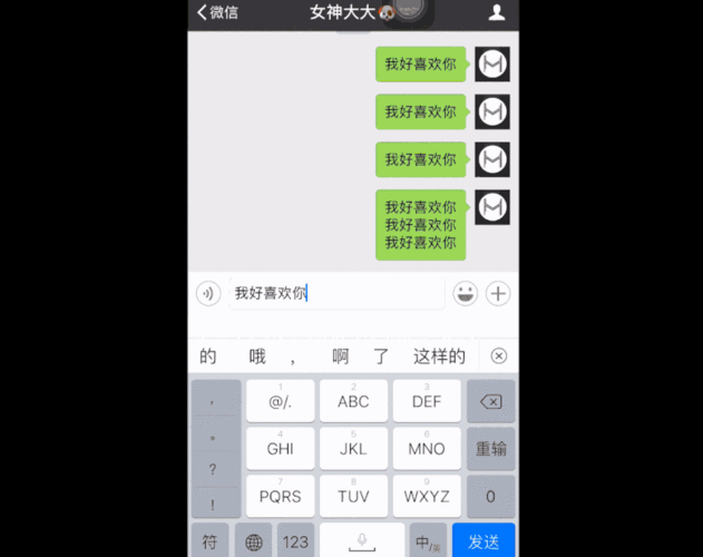 微信动态昵称代码大全哪里找？看这篇就够用了！