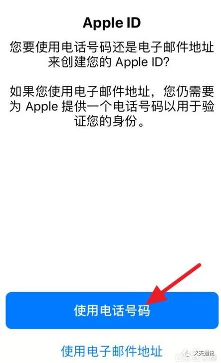 苹果id余额能不能充游戏？这篇文章给你讲明白！