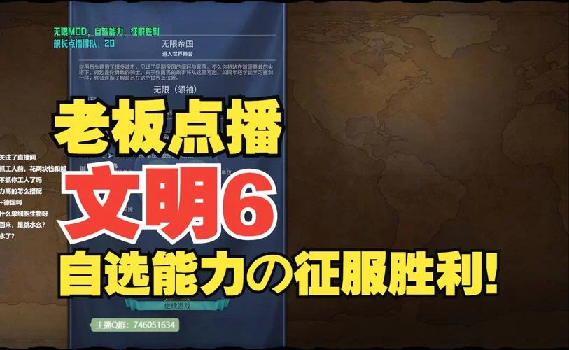 文明6科技胜利有哪些技巧？老玩家分享实战经验！