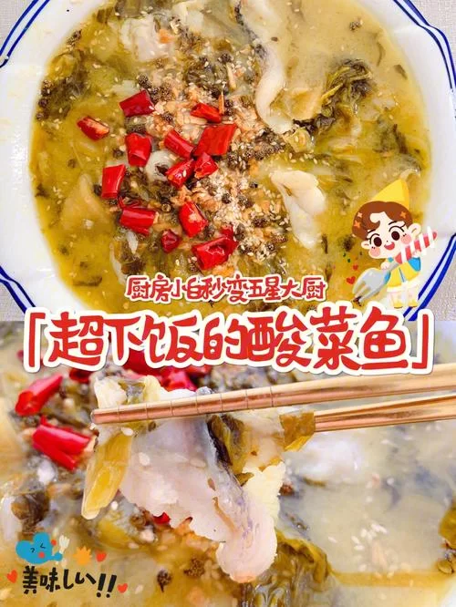 烟雨江湖菜谱大全来啦！厨房新手也能变大厨！