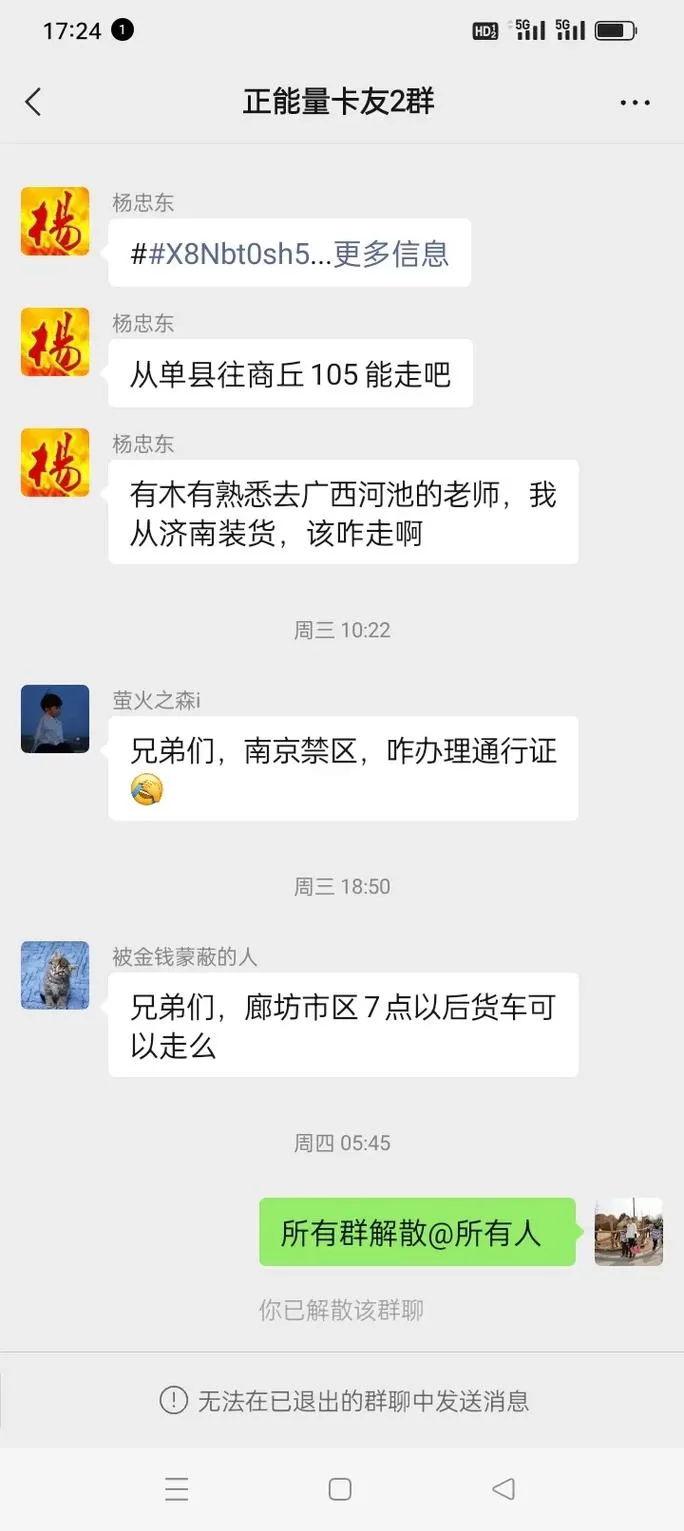 群公告怎么完成？简单几步教你轻松搞定群通知！