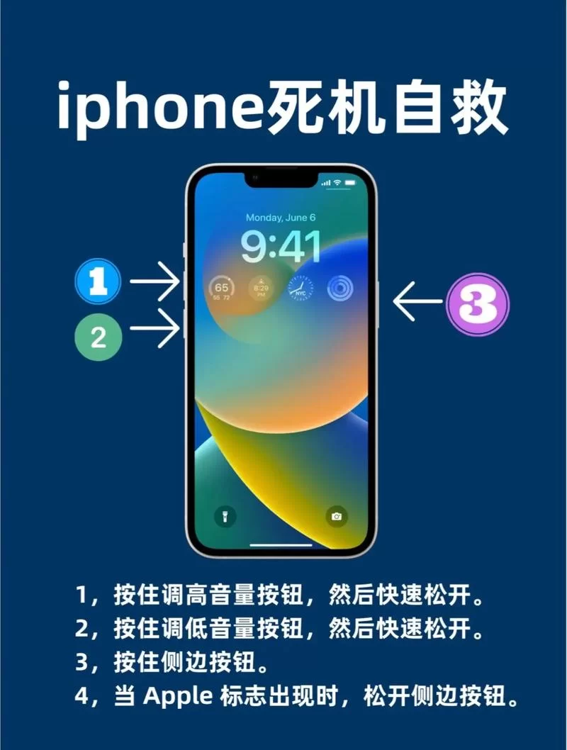 手机总是appcrash？试试这些解决方法！