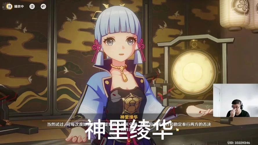 还在问神里绫华值得抽吗？看完这篇再决定！