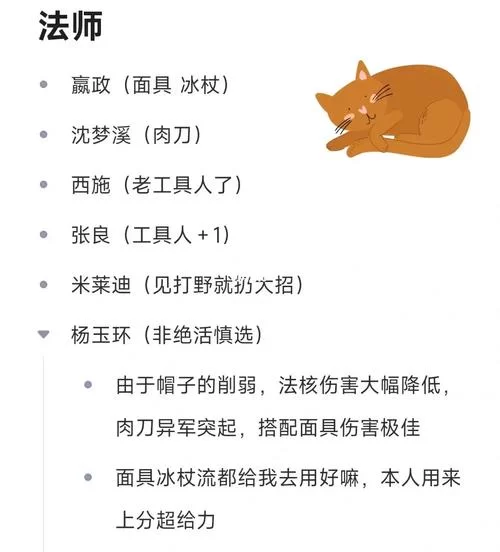 王者荣耀144个英雄名字分类，这样记英雄超简单！