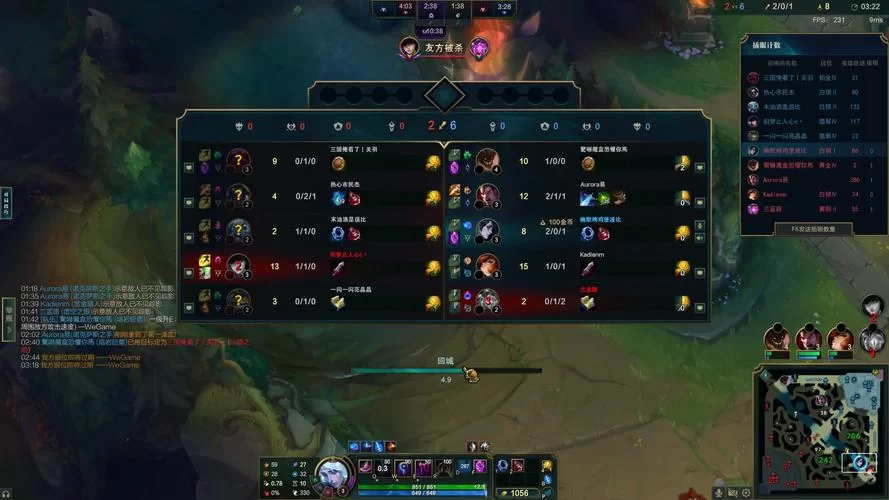排位lol连败是系统故意的？看完这篇你就懂了！
