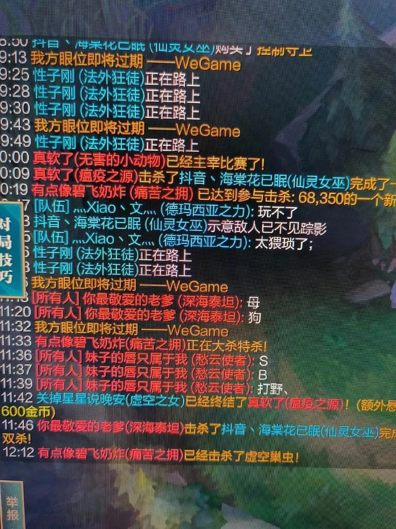 排位lol连败是系统故意的？看完这篇你就懂了！