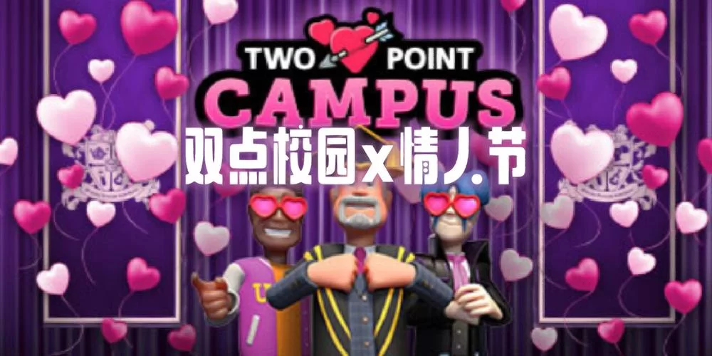 适合两个人玩的游戏有哪些？这几款好玩又有趣！