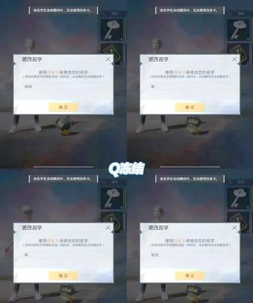 求一个吃鸡霸气id男，这些名字保证你喜欢！