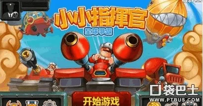 消灭星星官方正版怎么玩？新手快速入门攻略！