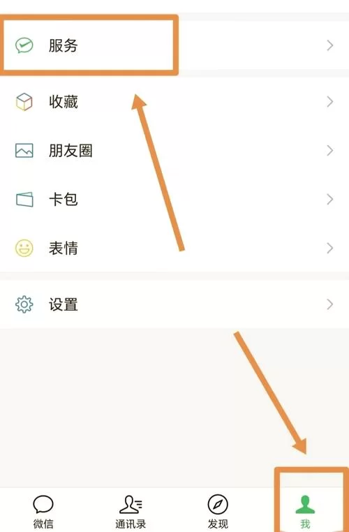 微信如何更换绑定手机？最新方法一看就会！