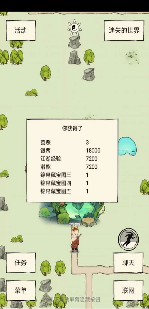 暴走英雄坛攻略哪里有？看完这篇你就全懂了！