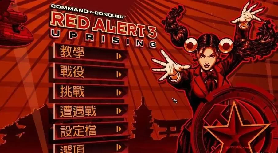 红色警戒3修改器哪里下？安全无毒版本推荐！