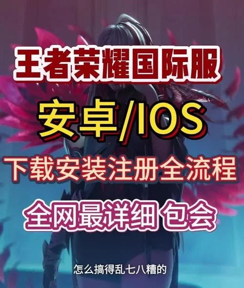 王者荣耀秒玩不用下载攻略，一分钟快速上手！