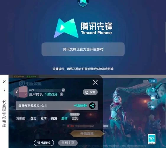 王者荣耀秒玩不用下载攻略，一分钟快速上手！