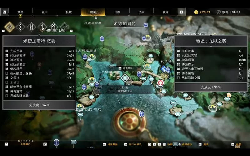 战神4主线流程要多久？全收集需要多少小时？