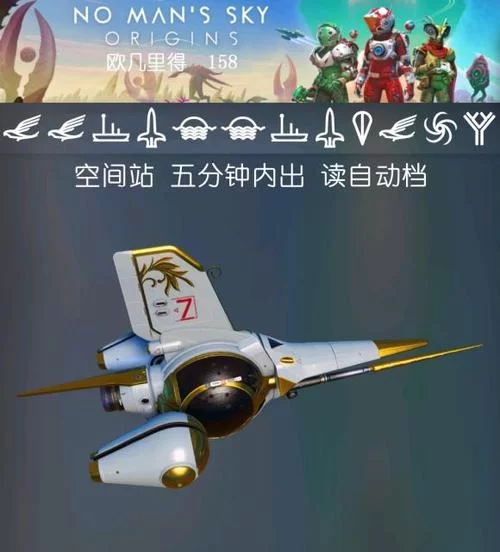 无人深空存档怎么修改？小白也能学会的方法！
