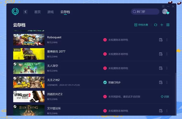 无人深空存档怎么修改？小白也能学会的方法！