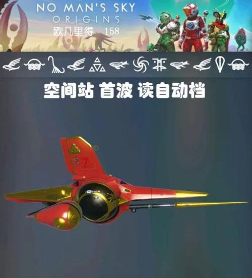 无人深空存档怎么修改？小白也能学会的方法！